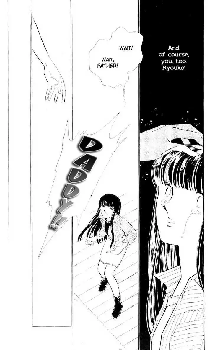Ryouko no Shinrei Jikenbo Chapter 8 50